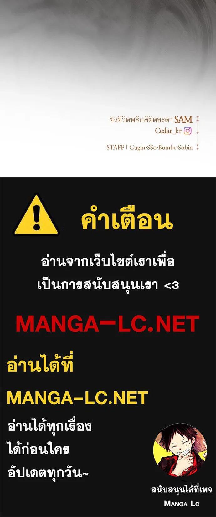 ชิงชีวิตพลิกลิขิตชะตา ตอนที่ 256. เหตุใดถึงสลับร่างกัน(1) รูปที่ 145