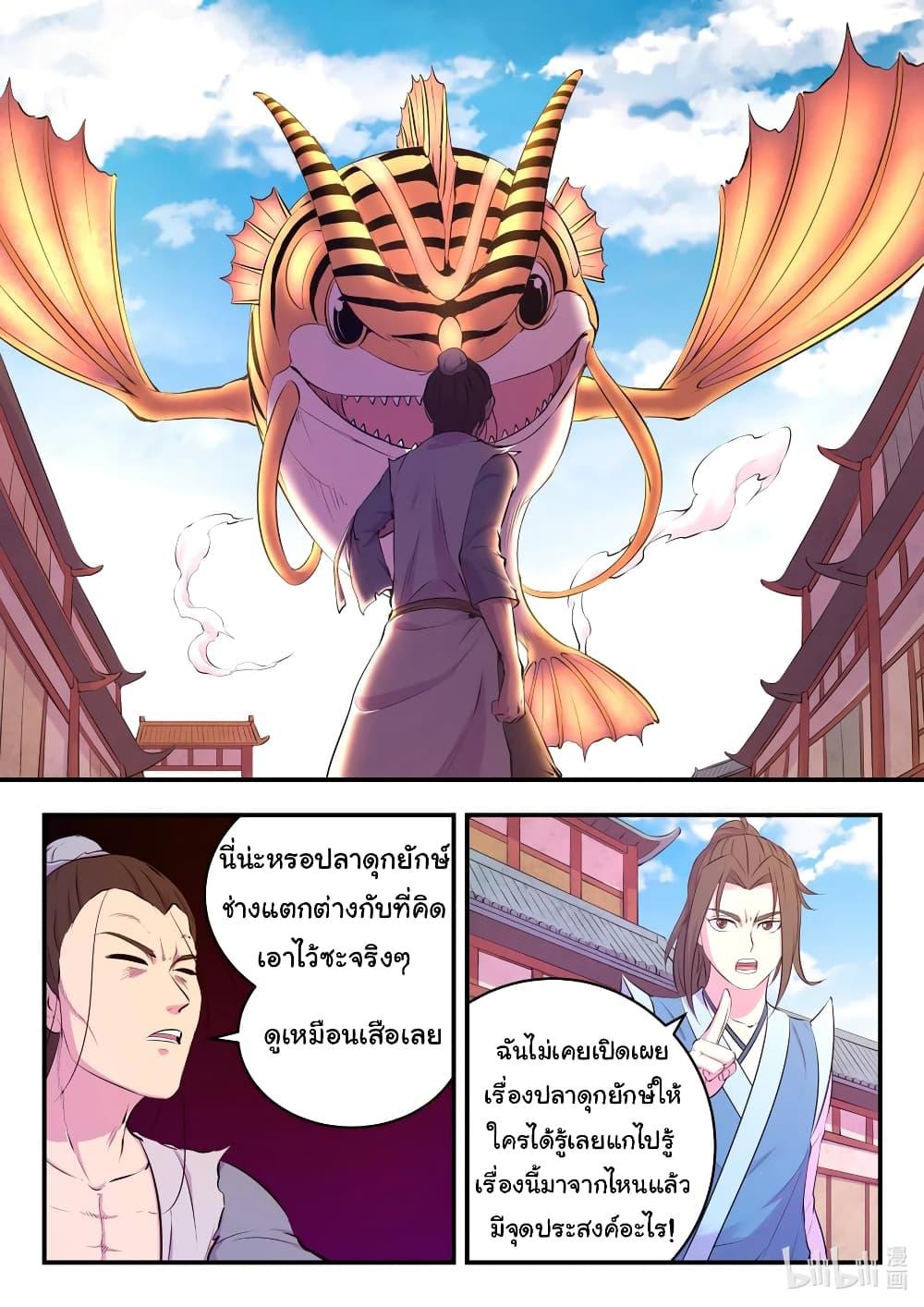 Manga-lc-com อ่านมังงะ อ่านการ์ตูน ออนไลน์ ฟรี King of Spirit Beast ตอนที่ 1 2 3 4 5 6 7 8 9 10 11 12 13 14 ฟรี ไม่มีโฆษณา Manga-lc - อ่าน มังงะ อ่าน การ์ตูน ออนไลน์ อ่านมังงะ ฟรี