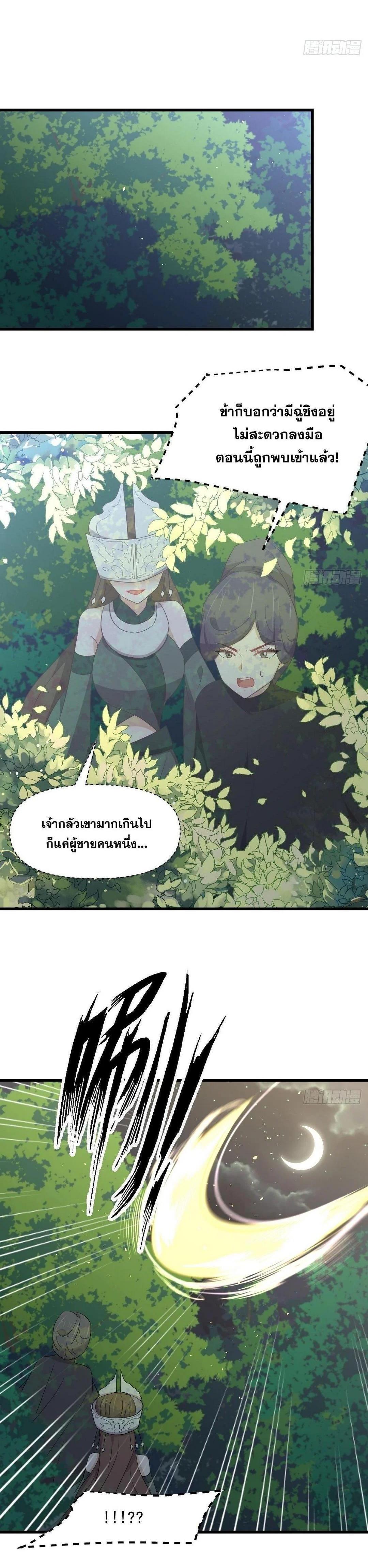 Manga-lc-com อ่านมังงะ อ่านการ์ตูน ออนไลน์ ฟรี Immortal Swordsman in the Reverse World ตอนที่ 1 2 3 4 5 6 7 8 9 10 11 12 13 14 ฟรี ไม่มีโฆษณา Manga-lc - อ่าน มังงะ อ่าน การ์ตูน ออนไลน์ อ่านมังงะ ฟรี