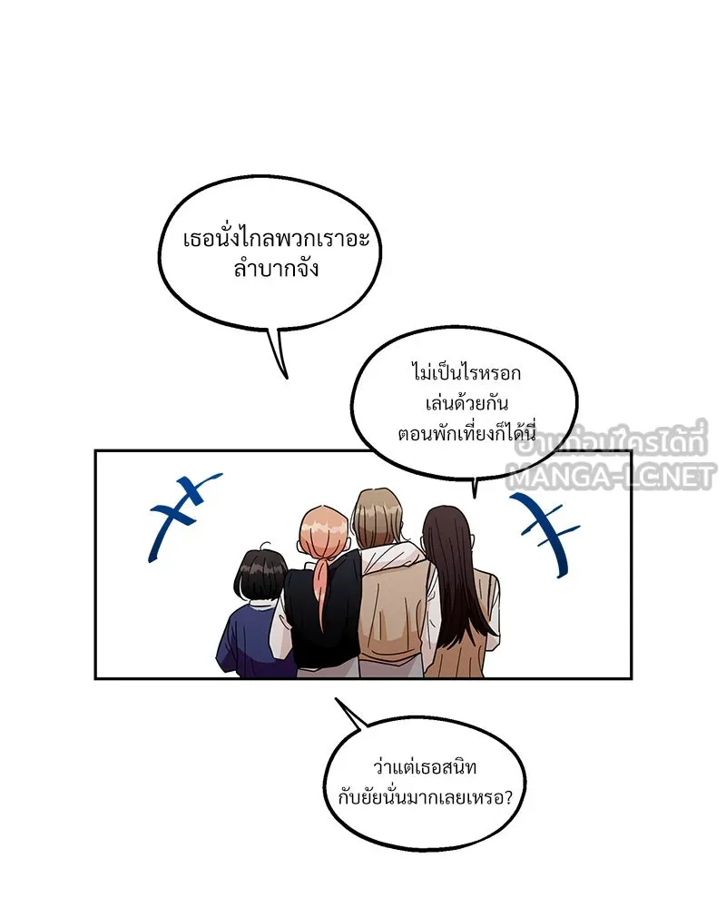 Pyramid Game เกมพีระมิด ตอนที่ 15 รูปที่ 30