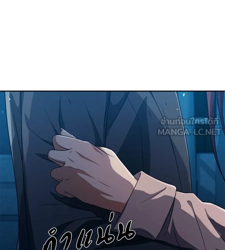 คอลเซ็นเตอร์เปลี่ยนชีวิต ตอนที่ 47 จุดเดือด รูปที่ 165