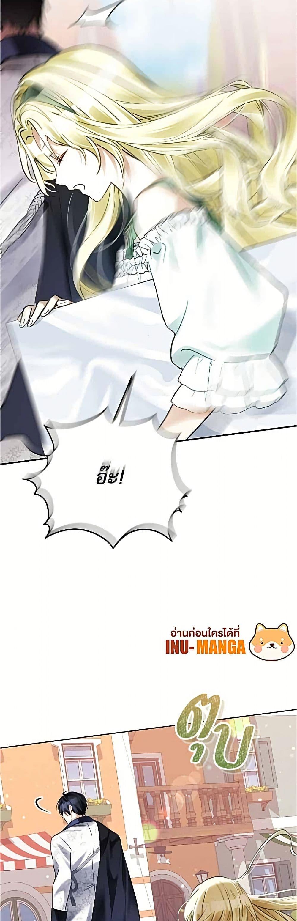 Manga-lc-com อ่านมังงะ อ่านการ์ตูน ออนไลน์ ฟรี Became the Duke’s Male Servant ตอนที่ 1 2 3 4 5 6 7 8 9 10 11 12 13 14 ฟรี ไม่มีโฆษณา Manga-lc - อ่าน มังงะ อ่าน การ์ตูน ออนไลน์ อ่านมังงะ ฟรี