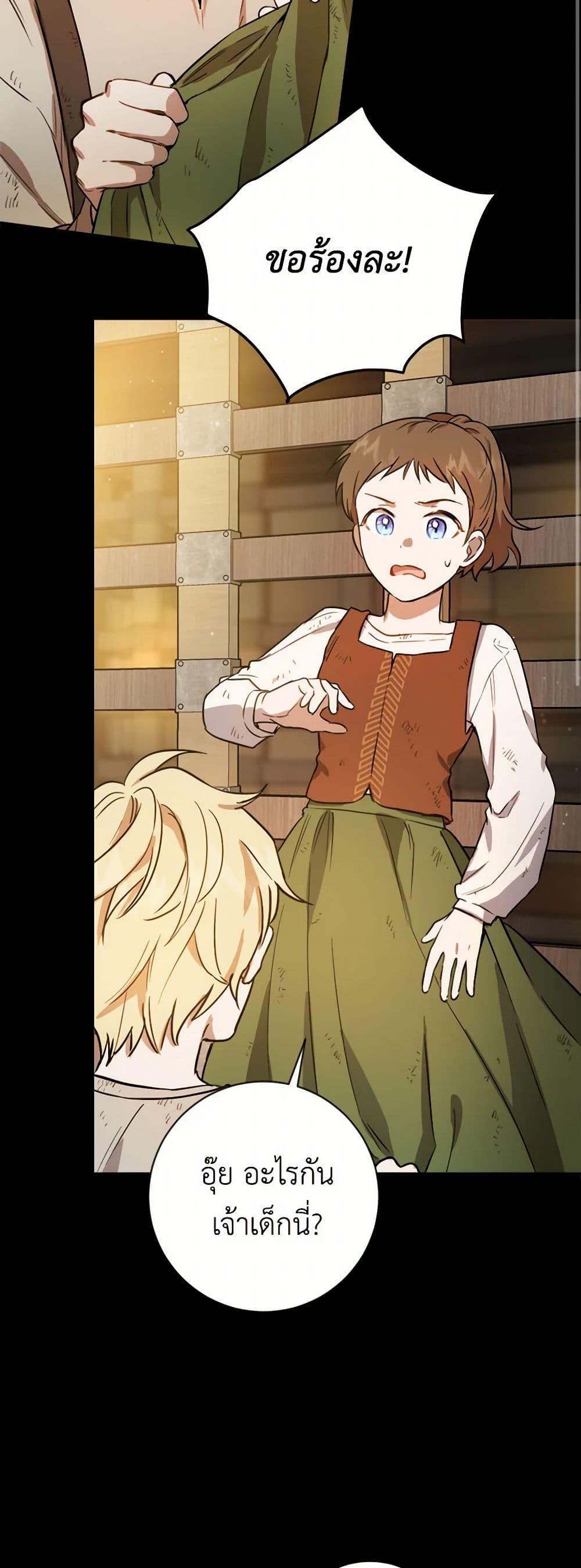 Manga-lc-com อ่านมังงะ อ่านการ์ตูน ออนไลน์ ฟรี The Heiress’s Double Life ตอนที่ 1 2 3 4 5 6 7 8 9 10 11 12 13 14 ฟรี ไม่มีโฆษณา Manga-lc - อ่าน มังงะ อ่าน การ์ตูน ออนไลน์ อ่านมังงะ ฟรี