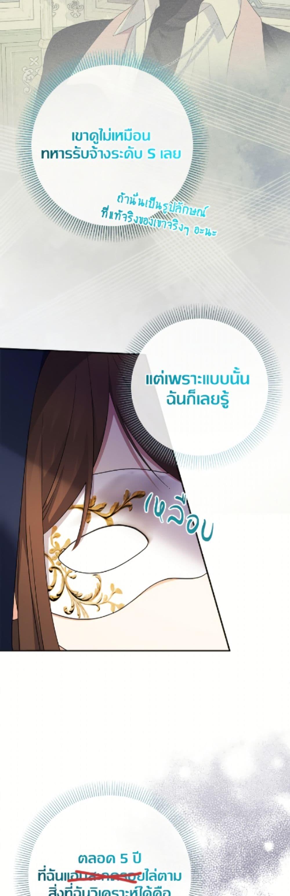 Manga-lc-com อ่านมังงะ อ่านการ์ตูน ออนไลน์ ฟรี Lord Baby Runs a Romance Fantasy With Cash ตอนที่ 1 2 3 4 5 6 7 8 9 10 11 12 13 14 ฟรี ไม่มีโฆษณา Manga-lc - อ่าน มังงะ อ่าน การ์ตูน ออนไลน์ อ่านมังงะ ฟรี