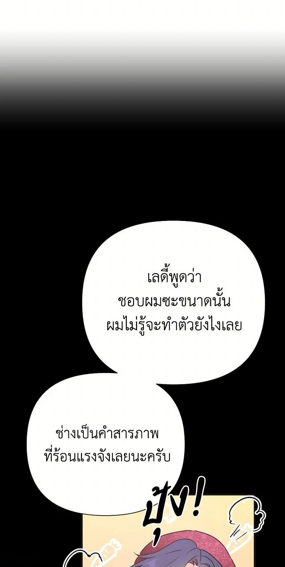 Manga-lc-com อ่านมังงะ อ่านการ์ตูน ออนไลน์ ฟรี Lady Baby ตอนที่ 1 2 3 4 5 6 7 8 9 10 11 12 13 14 ฟรี ไม่มีโฆษณา Manga-lc - อ่าน มังงะ อ่าน การ์ตูน ออนไลน์ อ่านมังงะ ฟรี