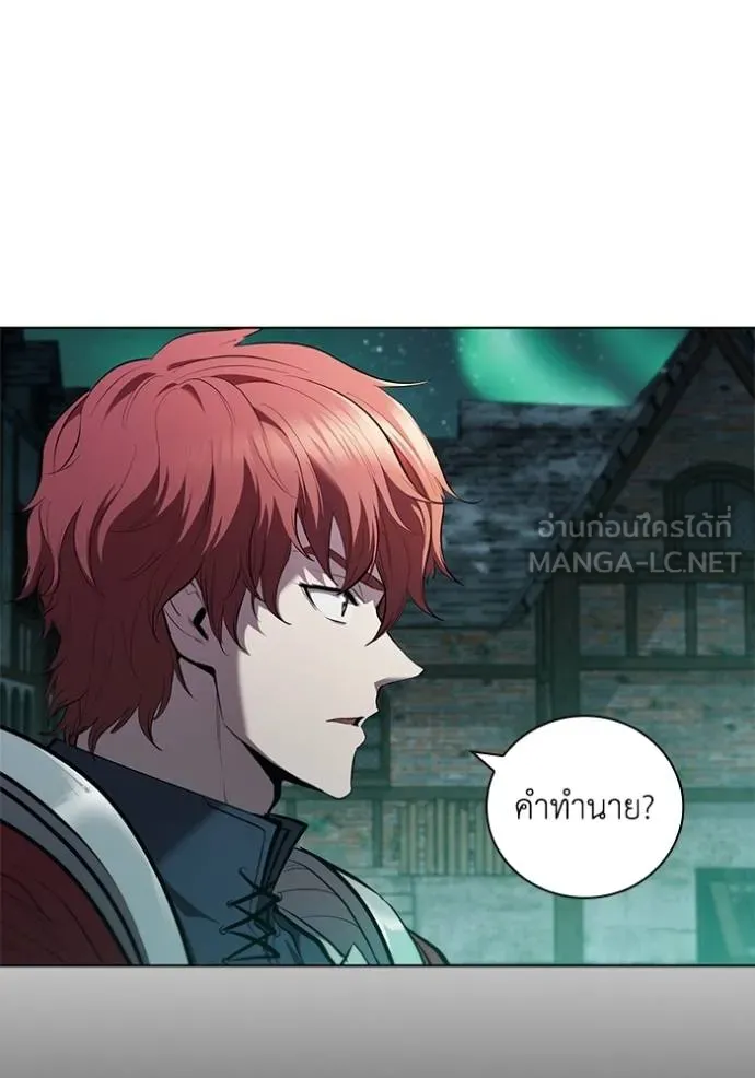เกิดใหม่ในร่างดยุก ตอนที่ 66 รูปที่ 93