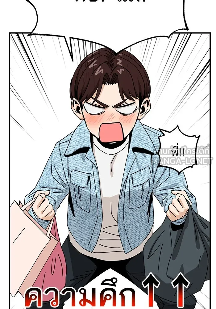 โชคชะตานำพารัก ตอนที่ 32 มันดีมากเลย รูปที่ 117