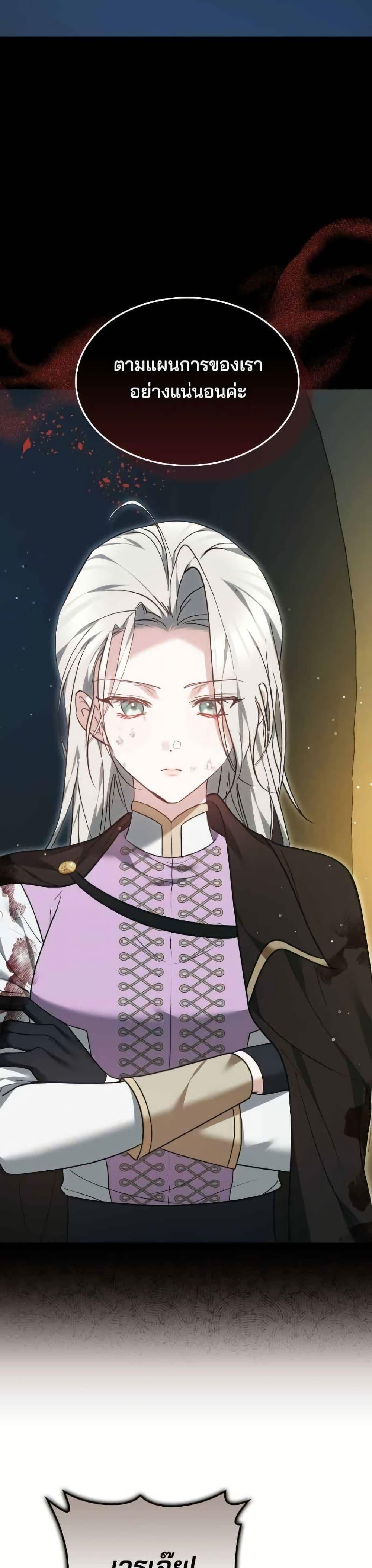 Manga-lc-com อ่านมังงะ อ่านการ์ตูน ออนไลน์ ฟรี The Reason Why the Villainess Picked up a Sword ตอนที่ 1 2 3 4 5 6 7 8 9 10 11 12 13 14 ฟรี ไม่มีโฆษณา Manga-lc - อ่าน มังงะ อ่าน การ์ตูน ออนไลน์ อ่านมังงะ ฟรี