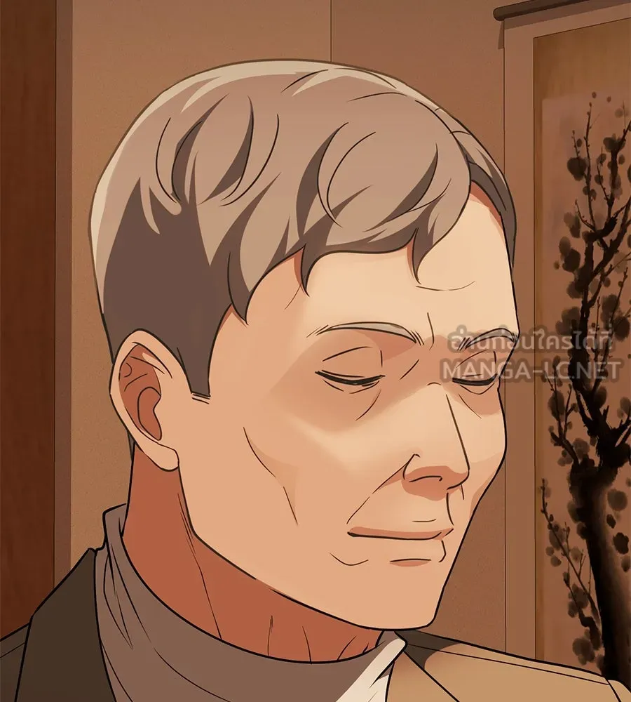 คอลเซ็นเตอร์เปลี่ยนชีวิต ตอนที่ 17 สตาร์ต รูปที่ 156