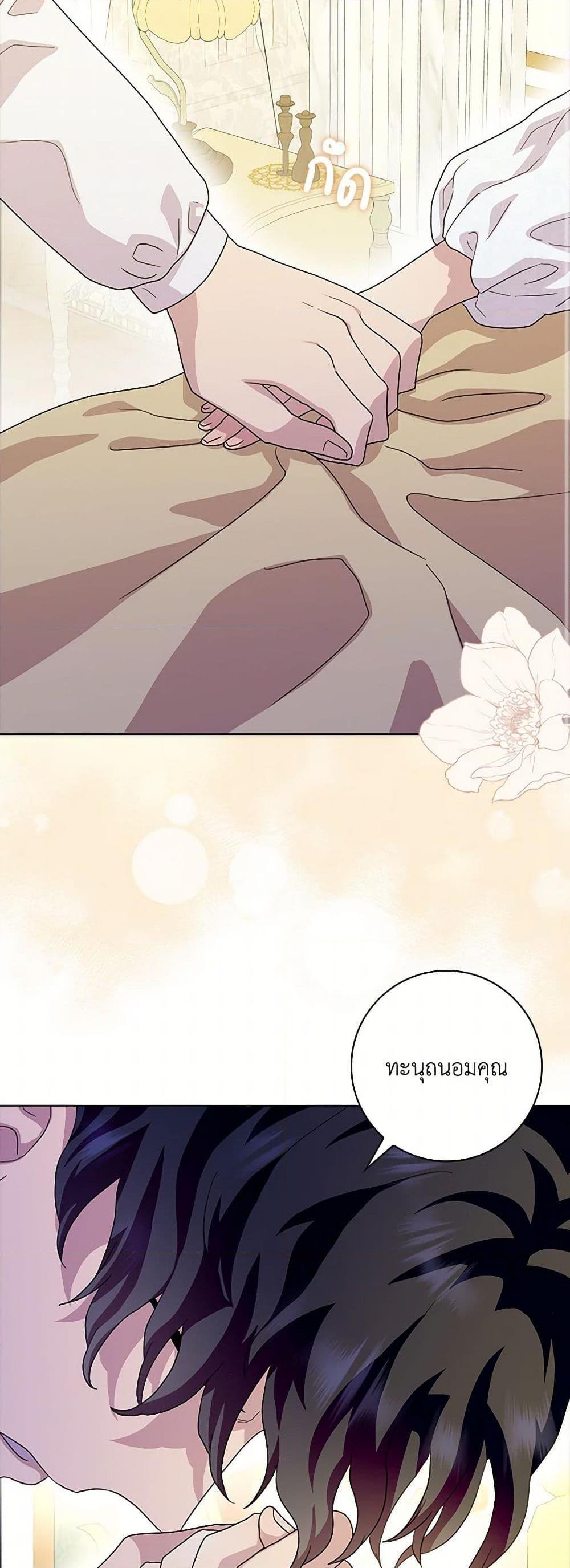 Manga-lc-com อ่านมังงะ อ่านการ์ตูน ออนไลน์ ฟรี When I Quit Being A Wicked Mother-in-law, Everyone Became Obsessed With Me ตอนที่ 1 2 3 4 5 6 7 8 9 10 11 12 13 14 ฟรี ไม่มีโฆษณา Manga-lc - อ่าน มังงะ อ่าน การ์ตูน ออนไลน์ อ่านมังงะ ฟรี