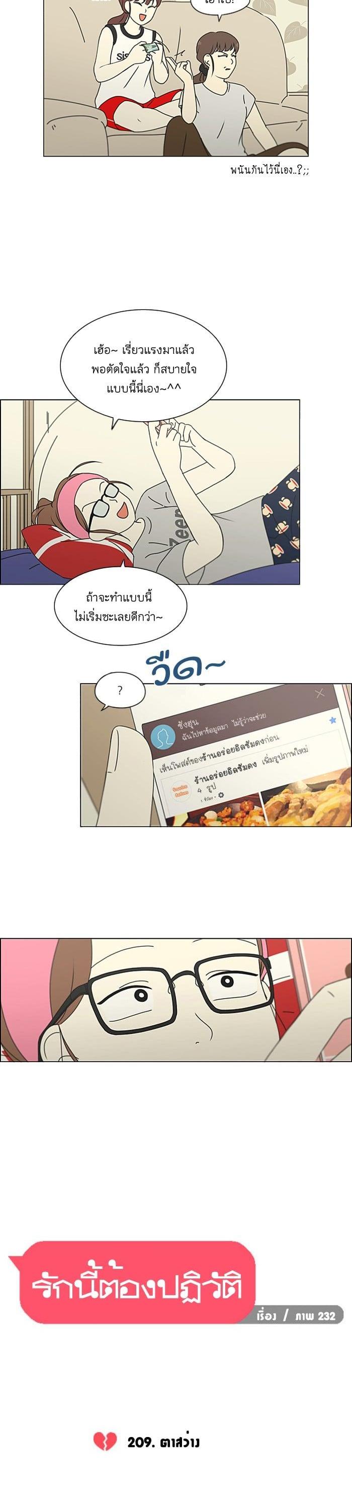 Manga-lc-com อ่านมังงะ อ่านการ์ตูน ออนไลน์ ฟรี Love Revolution รักนี้ต้องปฏิวัติ ตอนที่ 1 2 3 4 5 6 7 8 9 10 11 12 13 14 ฟรี ไม่มีโฆษณา Manga-lc - อ่าน มังงะ อ่าน การ์ตูน ออนไลน์ อ่านมังงะ ฟรี