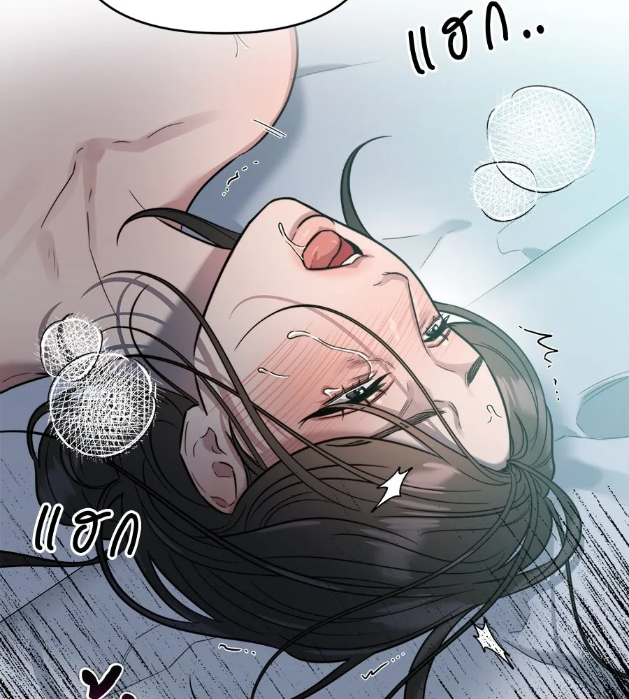 ปรารถนารักอันงดงาม ตอนที่ 11 รูปที่ 115