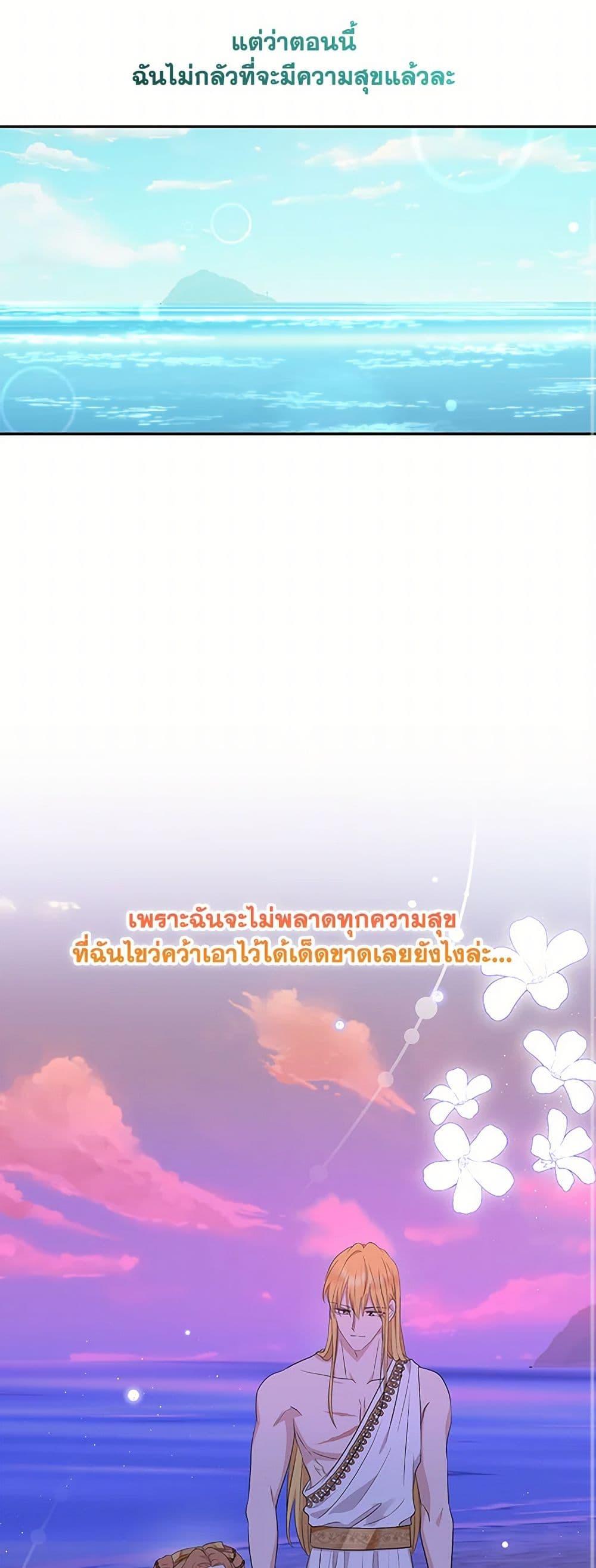 Manga-lc-com อ่านมังงะ อ่านการ์ตูน ออนไลน์ ฟรี Surviving as an Illegitimate Princess ตอนที่ 1 2 3 4 5 6 7 8 9 10 11 12 13 14 ฟรี ไม่มีโฆษณา Manga-lc - อ่าน มังงะ อ่าน การ์ตูน ออนไลน์ อ่านมังงะ ฟรี