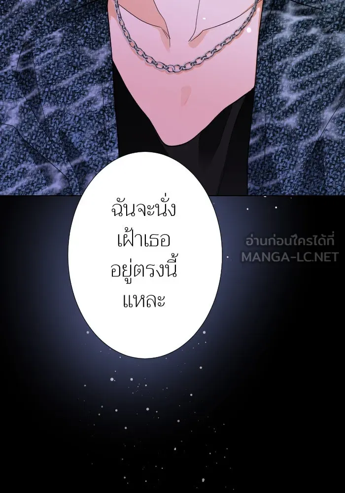 2nd Love หนุ่มเฮ้วสาวbrเปรี้ยวรักเดียวโด ตอนที่ 18 รูปที่ 9