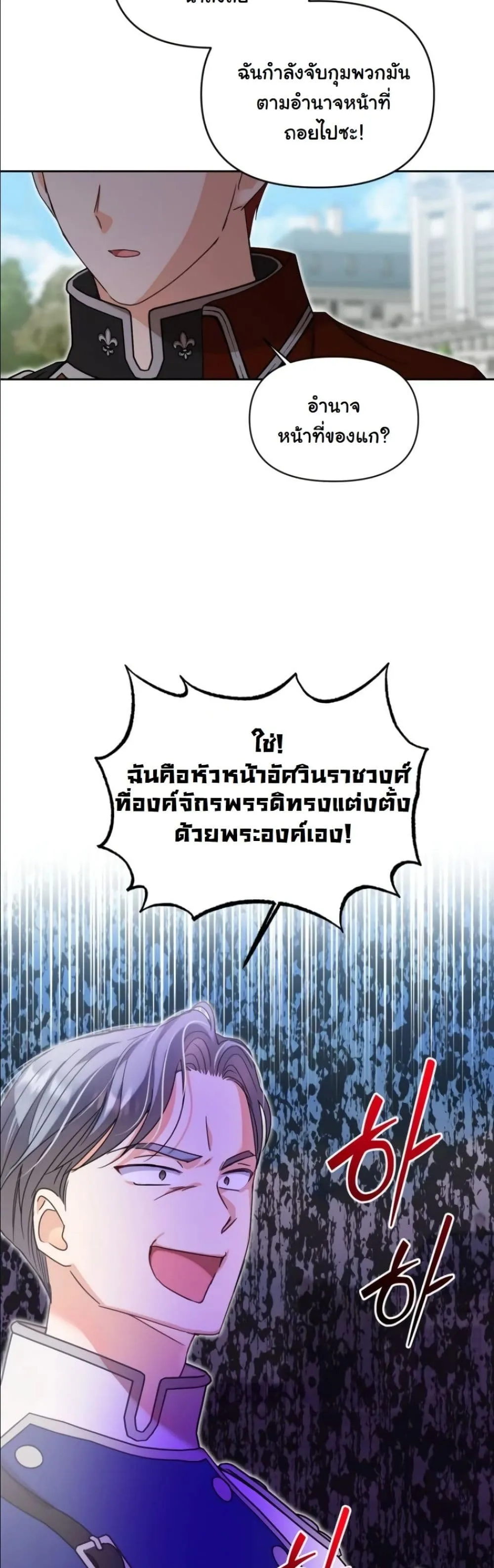 Manga-lc-com อ่านมังงะ อ่านการ์ตูน ออนไลน์ ฟรี My Once-Enemy Sister Now Cherishes Me ตอนที่ 1 2 3 4 5 6 7 8 9 10 11 12 13 14 ฟรี ไม่มีโฆษณา Manga-lc - อ่าน มังงะ อ่าน การ์ตูน ออนไลน์ อ่านมังงะ ฟรี