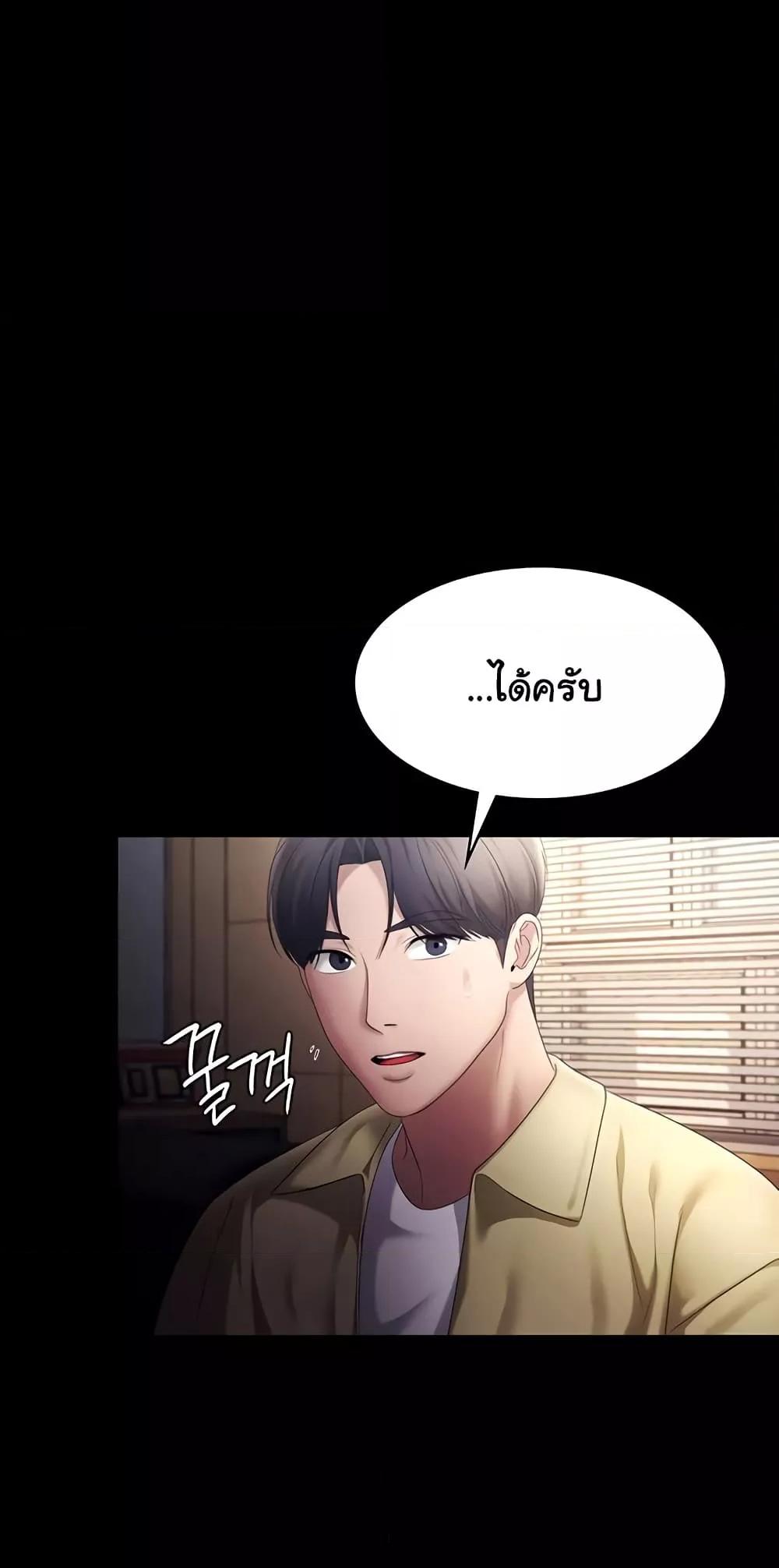 Doujin-Lc- อ่าน โดจิน มังฮวา เกาหลี ญี่ปุ่น จีน แปลไทย The Chairman’s Wife ตอนที่ 1 2 3 4 5 6 7 8 9 10 11 12 13 14 ฟรี ไม่มีโฆษณา อ่าน โดจิน Manhwa เกาหลี ญี่ปุ่น จีน เรามีครบ คัดมาให้เน้นๆ โดจิน 18+ รับประกันความฟินโดย  Doujin Lc