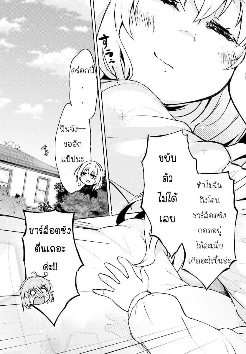 Manga-lc-com อ่านมังงะ อ่านการ์ตูน ออนไลน์ ฟรี Kenshi o Mezashite Nyugaku Shitanoni Maho Tekisei 9999 Nandesukedo! ตอนที่ 1 2 3 4 5 6 7 8 9 10 11 12 13 14 ฟรี ไม่มีโฆษณา Manga-lc - อ่าน มังงะ อ่าน การ์ตูน ออนไลน์ อ่านมังงะ ฟรี