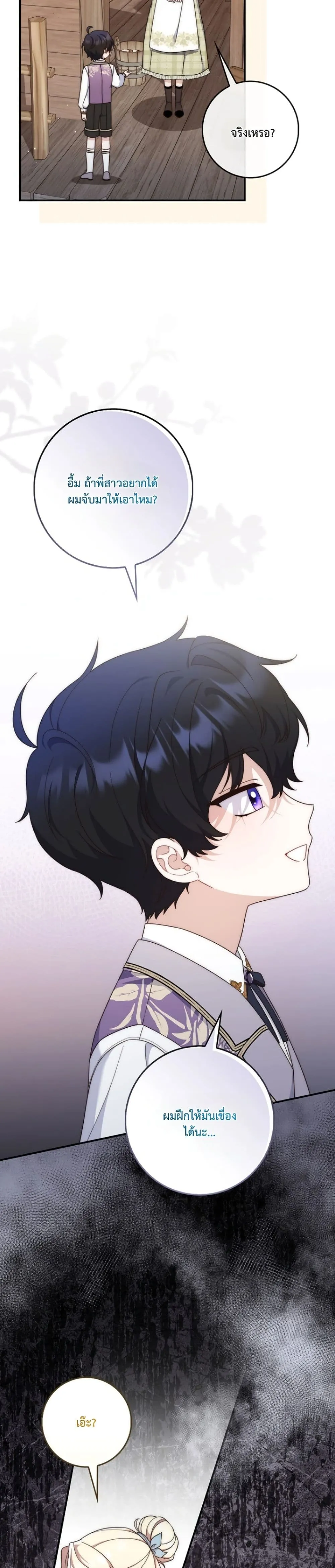 Manga-lc-com อ่านมังงะ อ่านการ์ตูน ออนไลน์ ฟรี The Emperor’s Marriage Scam ตอนที่ 1 2 3 4 5 6 7 8 9 10 11 12 13 14 ฟรี ไม่มีโฆษณา Manga-lc - อ่าน มังงะ อ่าน การ์ตูน ออนไลน์ อ่านมังงะ ฟรี
