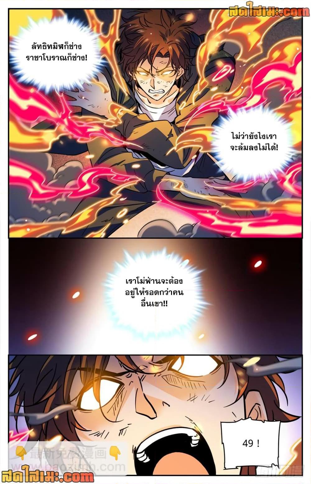 Manga-lc-com อ่านมังงะ อ่านการ์ตูน ออนไลน์ ฟรี Versatile Mage จอมเวทย์เต็มพิกัด ตอนที่ 1 2 3 4 5 6 7 8 9 10 11 12 13 14 ฟรี ไม่มีโฆษณา Manga-lc - อ่าน มังงะ อ่าน การ์ตูน ออนไลน์ อ่านมังงะ ฟรี