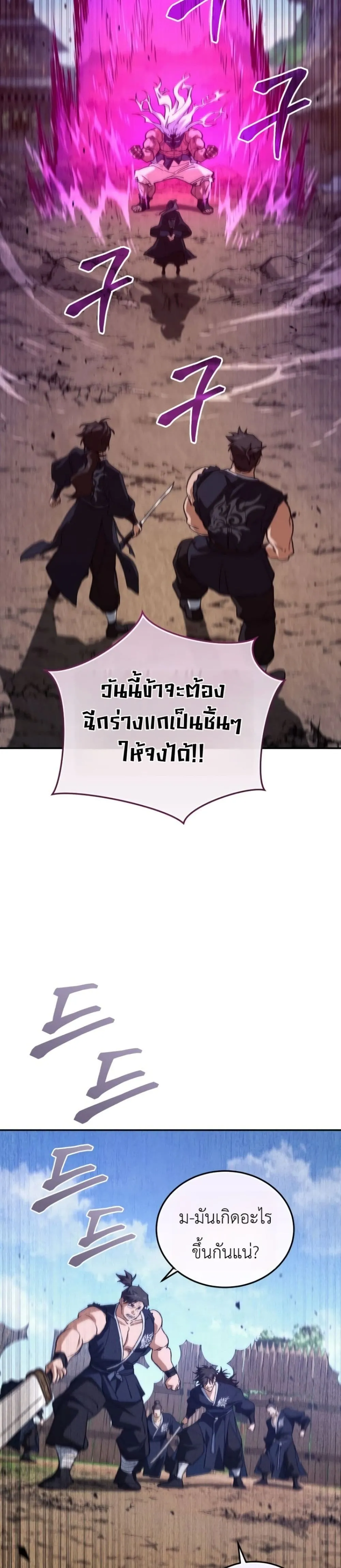 Manga-lc-com อ่านมังงะ อ่านการ์ตูน ออนไลน์ ฟรี My Father Is the Number One Under Heaven ตอนที่ 1 2 3 4 5 6 7 8 9 10 11 12 13 14 ฟรี ไม่มีโฆษณา Manga-lc - อ่าน มังงะ อ่าน การ์ตูน ออนไลน์ อ่านมังงะ ฟรี
