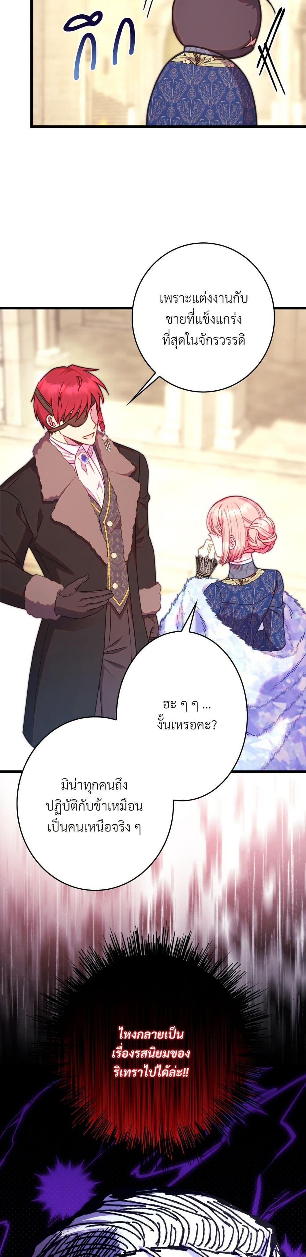 Manga-lc-com อ่านมังงะ อ่านการ์ตูน ออนไลน์ ฟรี Another Typical Fantasy Romance ตอนที่ 1 2 3 4 5 6 7 8 9 10 11 12 13 14 ฟรี ไม่มีโฆษณา Manga-lc - อ่าน มังงะ อ่าน การ์ตูน ออนไลน์ อ่านมังงะ ฟรี