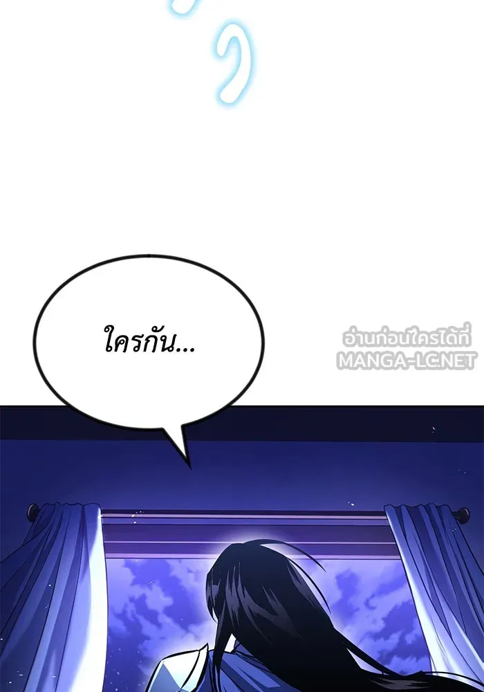 ชีวิตพลิกผันของลอร์ดผู้เกียจคร้าน ตอนที่ 55 จุดมุ่งหมายของความโกรธ รูปที่ 120