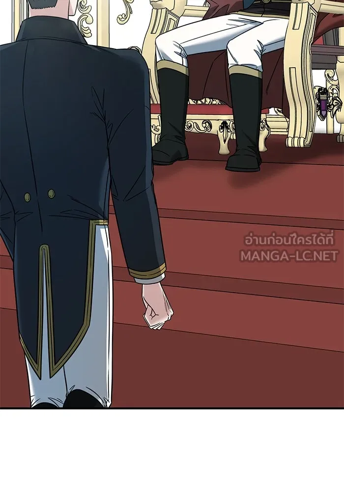 ครอบครัวพรรค์นั้น ฉันไม่มีวันกลับไป ตอนที่ 78 รูปที่ 90