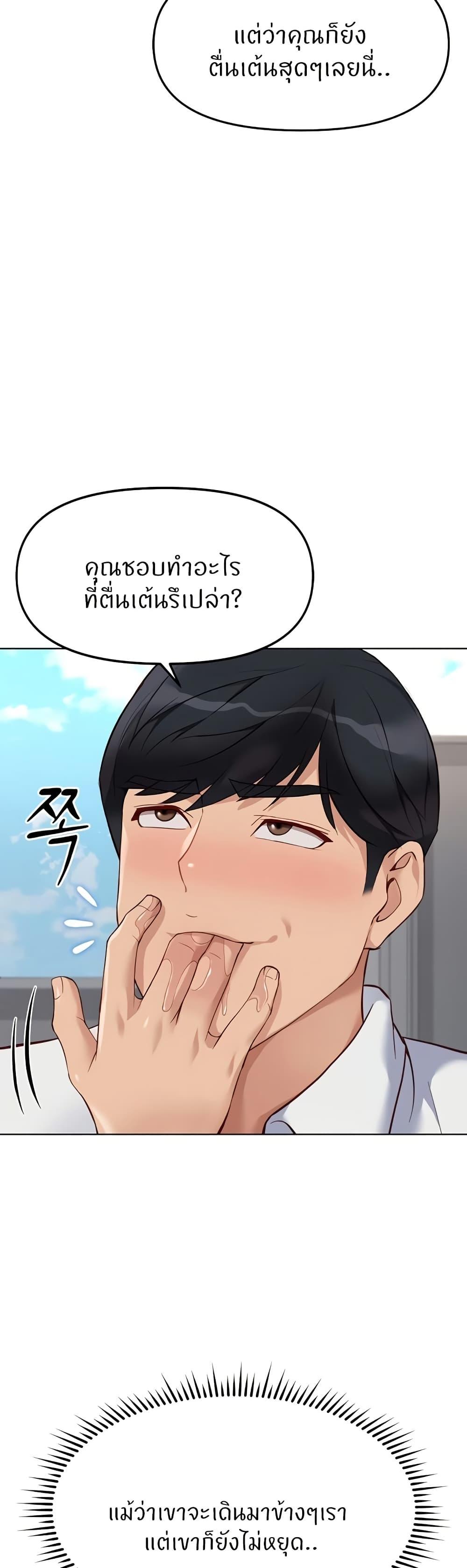 Doujin-Lc- อ่าน โดจิน มังฮวา เกาหลี ญี่ปุ่น จีน แปลไทย Common Sense Manipulation Program ตอนที่ 1 2 3 4 5 6 7 8 9 10 11 12 13 14 ฟรี ไม่มีโฆษณา อ่าน โดจิน Manhwa เกาหลี ญี่ปุ่น จีน เรามีครบ คัดมาให้เน้นๆ โดจิน 18+ รับประกันความฟินโดย  Doujin Lc
