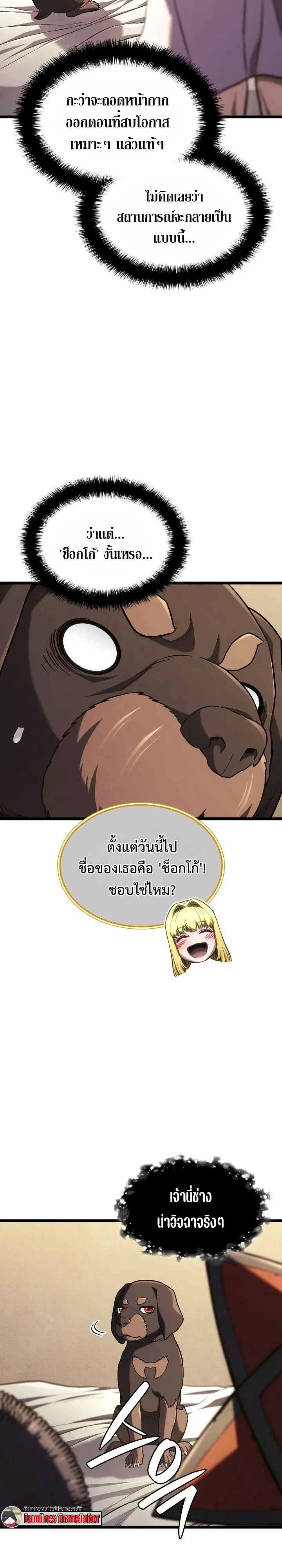 Manga-lc-com อ่านมังงะ อ่านการ์ตูน ออนไลน์ ฟรี Revenge of the Iron-Blooded Sword Hound ตอนที่ 1 2 3 4 5 6 7 8 9 10 11 12 13 14 ฟรี ไม่มีโฆษณา Manga-lc - อ่าน มังงะ อ่าน การ์ตูน ออนไลน์ อ่านมังงะ ฟรี
