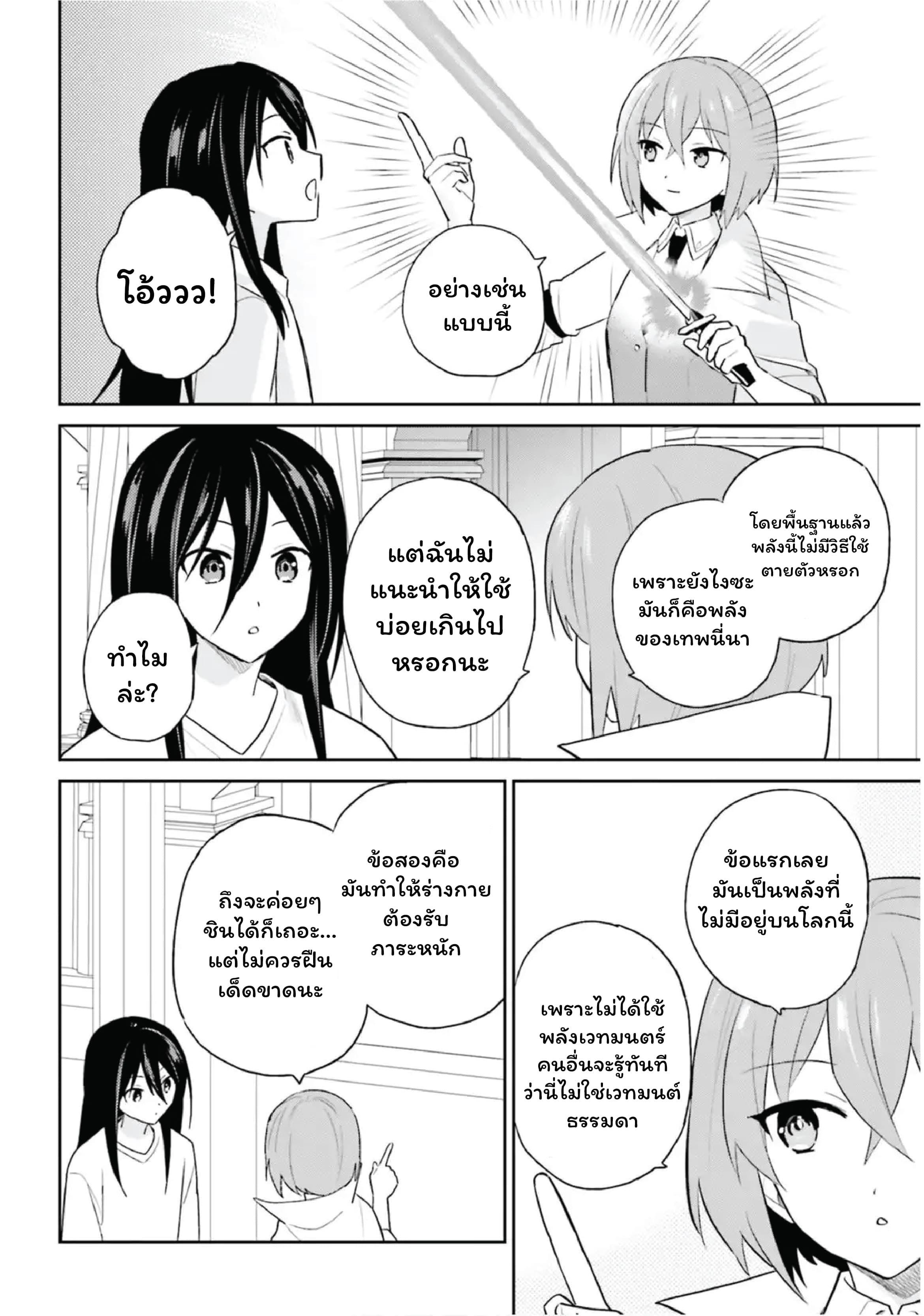 Manga-lc-com อ่านมังงะ อ่านการ์ตูน ออนไลน์ ฟรี In Another World With My Smartphone ไปต่างโลกกับสมาร์ทโฟน ตอนที่ 1 2 3 4 5 6 7 8 9 10 11 12 13 14 ฟรี ไม่มีโฆษณา Manga-lc - อ่าน มังงะ อ่าน การ์ตูน ออนไลน์ อ่านมังงะ ฟรี
