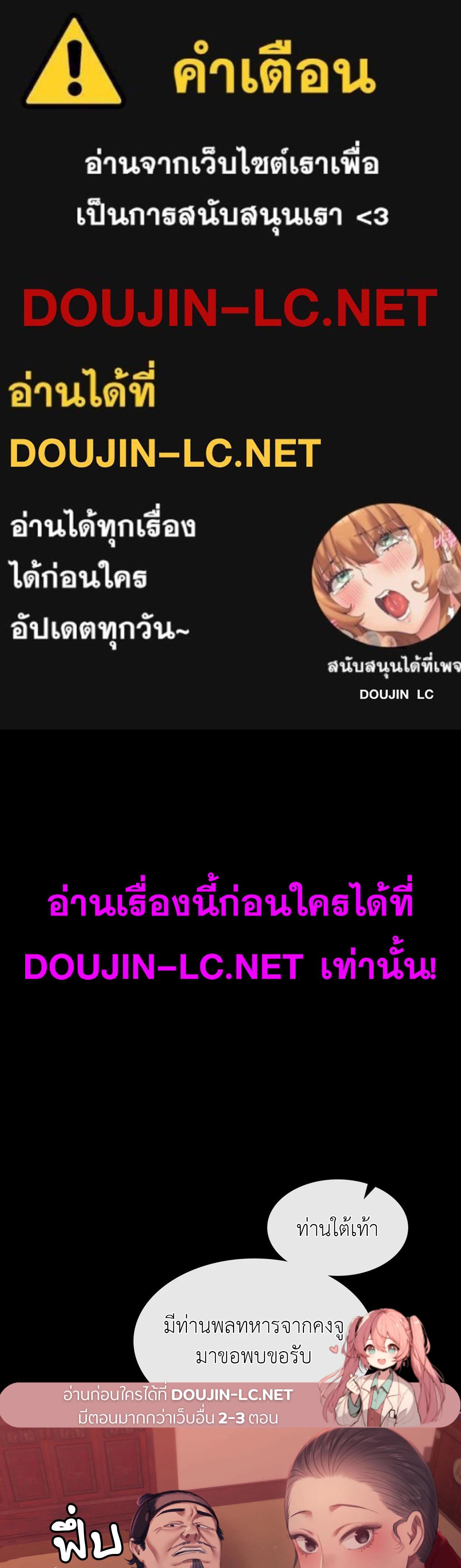 Doujin-Lc- อ่าน โดจิน มังฮวา เกาหลี ญี่ปุ่น จีน แปลไทย Madam ตอนที่ 1 2 3 4 5 6 7 8 9 10 11 12 13 14 ฟรี ไม่มีโฆษณา อ่าน โดจิน Manhwa เกาหลี ญี่ปุ่น จีน เรามีครบ คัดมาให้เน้นๆ โดจิน 18+ รับประกันความฟินโดย  Doujin Lc