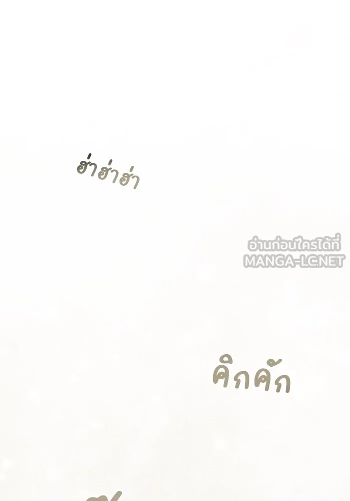 คู่มือคว้าหัวใจนายตัวร้าย ตอนที่ 50 รูปที่ 105