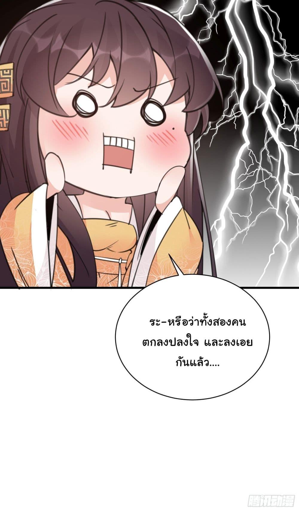 Manga-lc-com อ่านมังงะ อ่านการ์ตูน ออนไลน์ ฟรี Cultivating Immortality Requires a Rich Woman ตอนที่ 1 2 3 4 5 6 7 8 9 10 11 12 13 14 ฟรี ไม่มีโฆษณา Manga-lc - อ่าน มังงะ อ่าน การ์ตูน ออนไลน์ อ่านมังงะ ฟรี