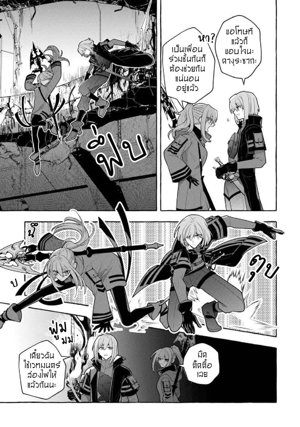 Manga-lc-com อ่านมังงะ อ่านการ์ตูน ออนไลน์ ฟรี Kinzoku Slime wo Taoshi Makutta Ore ga “Kurokou no Ou” to Yobareru Made ตอนที่ 1 2 3 4 5 6 7 8 9 10 11 12 13 14 ฟรี ไม่มีโฆษณา Manga-lc - อ่าน มังงะ อ่าน การ์ตูน ออนไลน์ อ่านมังงะ ฟรี