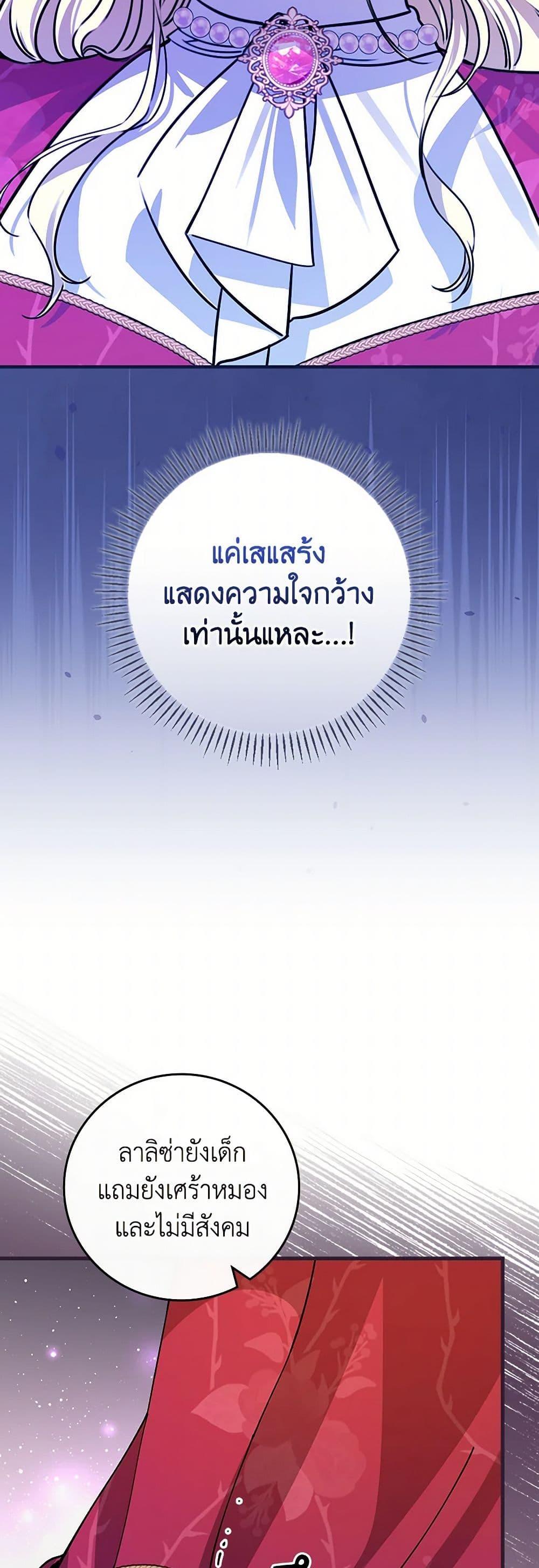 Manga-lc-com อ่านมังงะ อ่านการ์ตูน ออนไลน์ ฟรี The Perfect Plan for a Fairy-Tale Ending ตอนที่ 1 2 3 4 5 6 7 8 9 10 11 12 13 14 ฟรี ไม่มีโฆษณา Manga-lc - อ่าน มังงะ อ่าน การ์ตูน ออนไลน์ อ่านมังงะ ฟรี