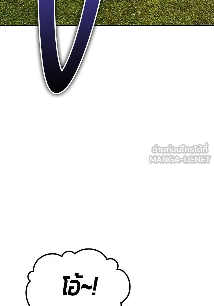 +99 ท่อนไม้พร้อมบวก ตอนที่ 22 ทีมแบตเทิลทัวร์นาเมนต์ (2) รูปที่ 351