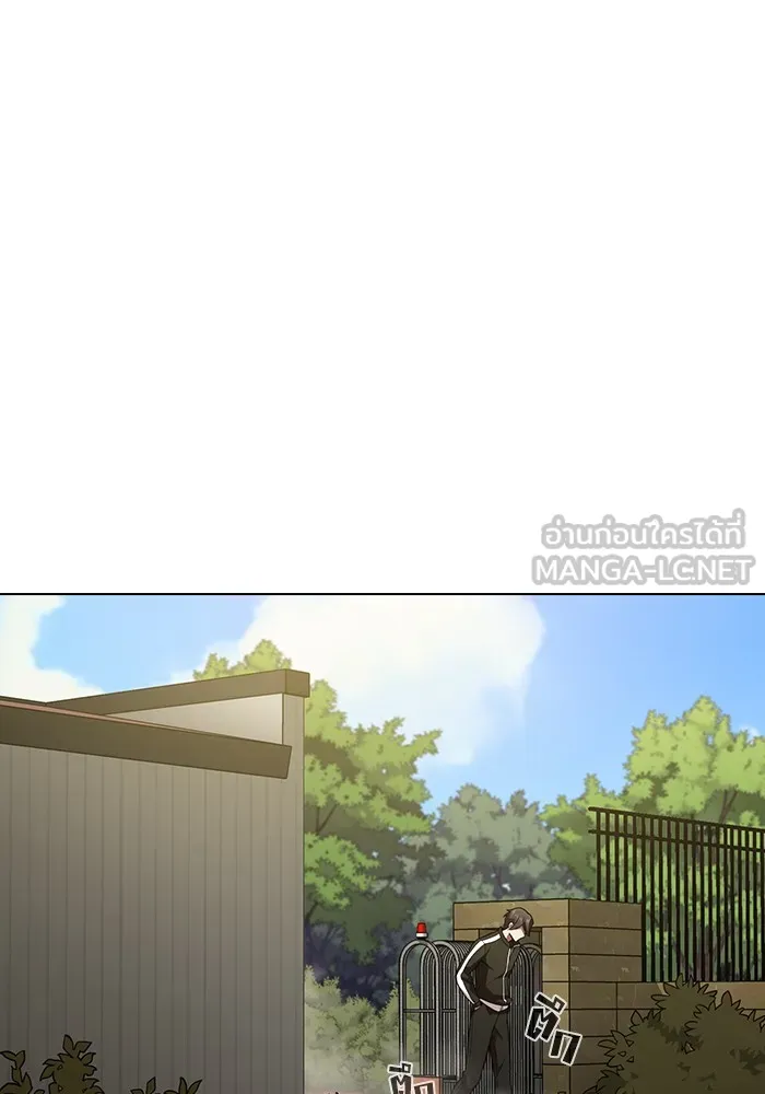 ผู้เล่นขั้นเทพแห่งหอคอยฝึกสอน ตอนที่ 15 รูปที่ 45