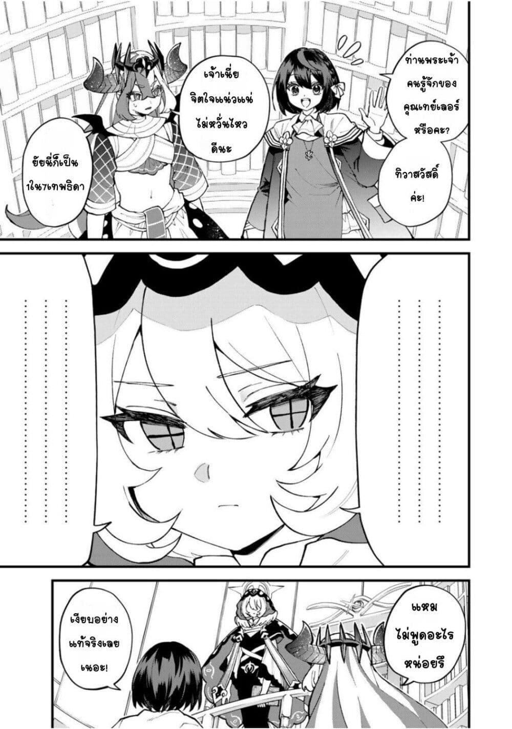 Manga-lc-com อ่านมังงะ อ่านการ์ตูน ออนไลน์ ฟรี Sekai Saikyou no Majo, Hajimemashita – Watashidake “Kouryaku Saito” wo Mireru Sekai de Jiyuu ni Ikimasu ตอนที่ 1 2 3 4 5 6 7 8 9 10 11 12 13 14 ฟรี ไม่มีโฆษณา Manga-lc - อ่าน มังงะ อ่าน การ์ตูน ออนไลน์ อ่านมังงะ ฟรี