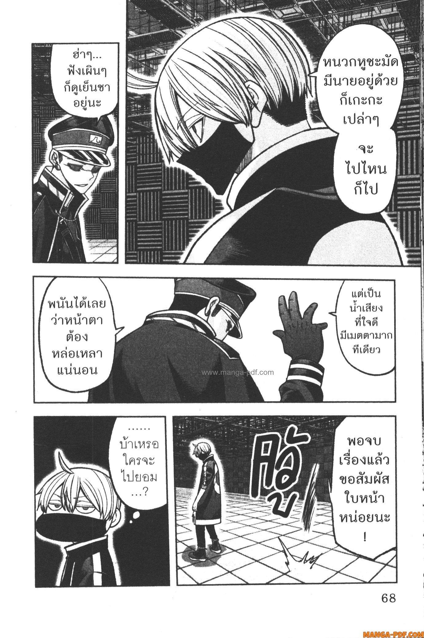 Manga-lc-com อ่านมังงะ อ่านการ์ตูน ออนไลน์ ฟรี Tougen Anki สงครามเลือดอสูร ตอนที่ 1 2 3 4 5 6 7 8 9 10 11 12 13 14 ฟรี ไม่มีโฆษณา Manga-lc - อ่าน มังงะ อ่าน การ์ตูน ออนไลน์ อ่านมังงะ ฟรี