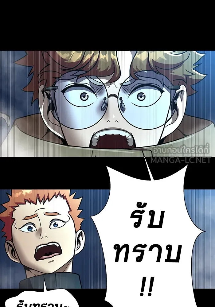 เพลเยอร์นักกินเหล็ก ตอนที่ 49 รูปที่ 174