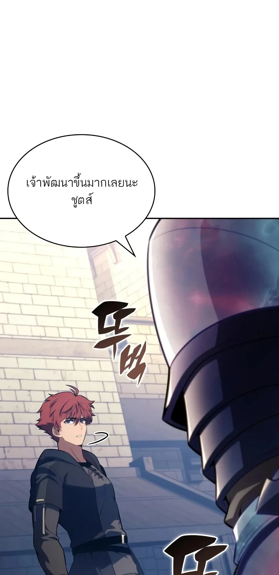 The Regressed Son of a Duke is an Assassin ตอนที่ ตอนที่ 125 รูปที่ 25