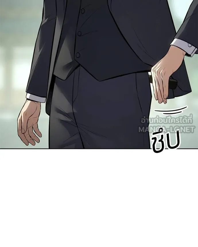 Baek XX ตอนที่ 115 รูปที่ 191