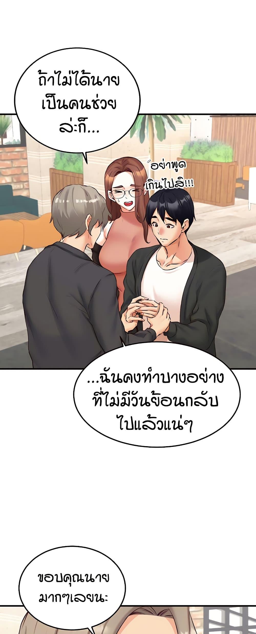 Doujin-Lc- อ่าน โดจิน มังฮวา เกาหลี ญี่ปุ่น จีน แปลไทย An Introduction to MILFs ตอนที่ 1 2 3 4 5 6 7 8 9 10 11 12 13 14 ฟรี ไม่มีโฆษณา อ่าน โดจิน Manhwa เกาหลี ญี่ปุ่น จีน เรามีครบ คัดมาให้เน้นๆ โดจิน 18+ รับประกันความฟินโดย  Doujin Lc