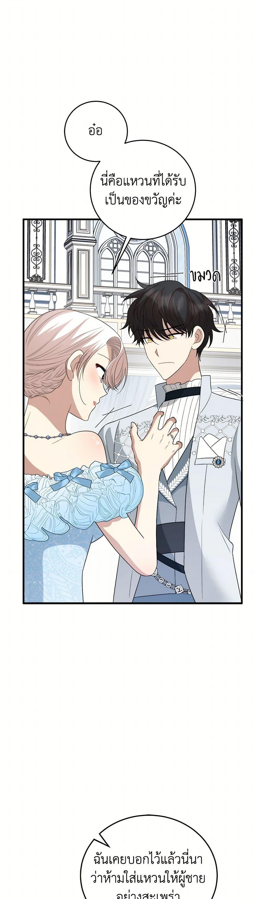 Manga-lc-com อ่านมังงะ อ่านการ์ตูน ออนไลน์ ฟรี Four Dangerous Brothers to My Rescue ตอนที่ 1 2 3 4 5 6 7 8 9 10 11 12 13 14 ฟรี ไม่มีโฆษณา Manga-lc - อ่าน มังงะ อ่าน การ์ตูน ออนไลน์ อ่านมังงะ ฟรี