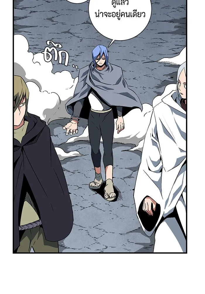 หนึ่งก้าวสู่เจ้ามาร ตอนที่ 20 เป้าหมาย (4) รูปที่ 8