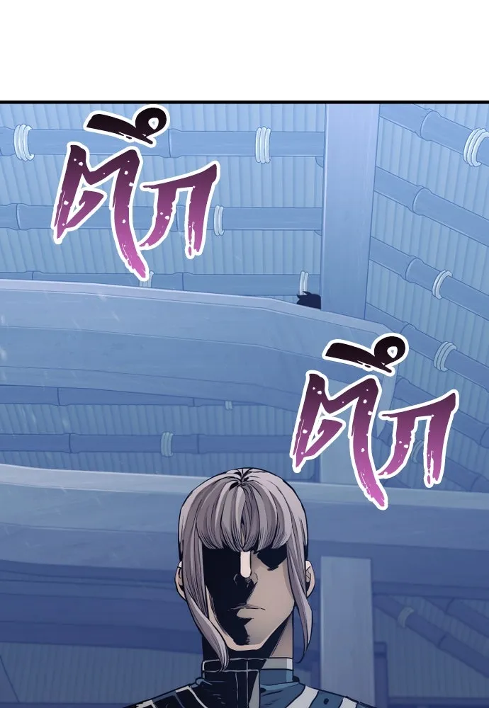 เส้นทางสู่เทพมาร ตอนที่ 60 รูปที่ 211