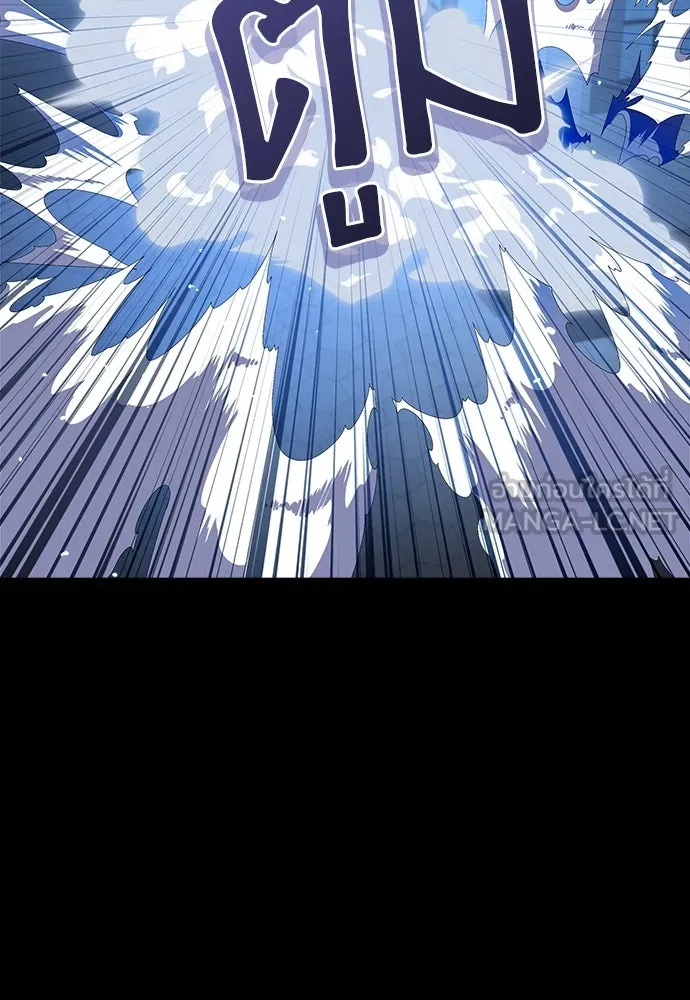 จักรพรรดิคลั่งรักที่เด็กกว่าฉันพันปี ตอนที่ 39 รูปที่ 111