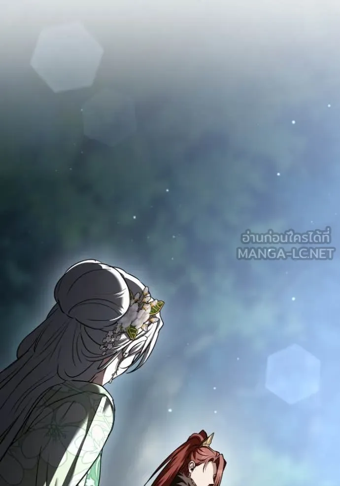 ยามหมาป่าทมิฬ ตอนที่ 51 รูปที่ 20