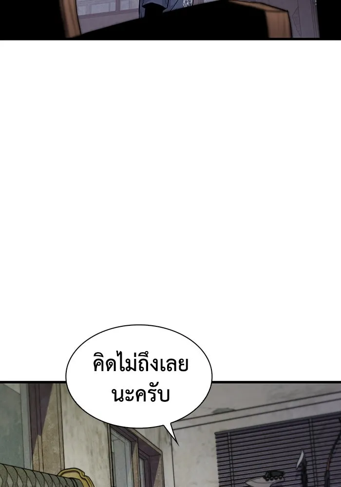 มีนา เกิดมาล่า ตอนที่ 51 รูปที่ 52