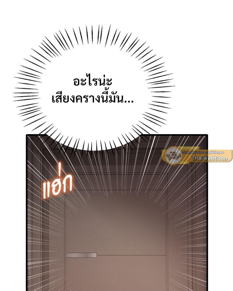 Doujin-Lc- อ่าน โดจิน มังฮวา เกาหลี ญี่ปุ่น จีน แปลไทย Drunk on You ตอนที่ 1 2 3 4 5 6 7 8 9 10 11 12 13 14 ฟรี ไม่มีโฆษณา อ่าน โดจิน Manhwa เกาหลี ญี่ปุ่น จีน เรามีครบ คัดมาให้เน้นๆ โดจิน 18+ รับประกันความฟินโดย  Doujin Lc